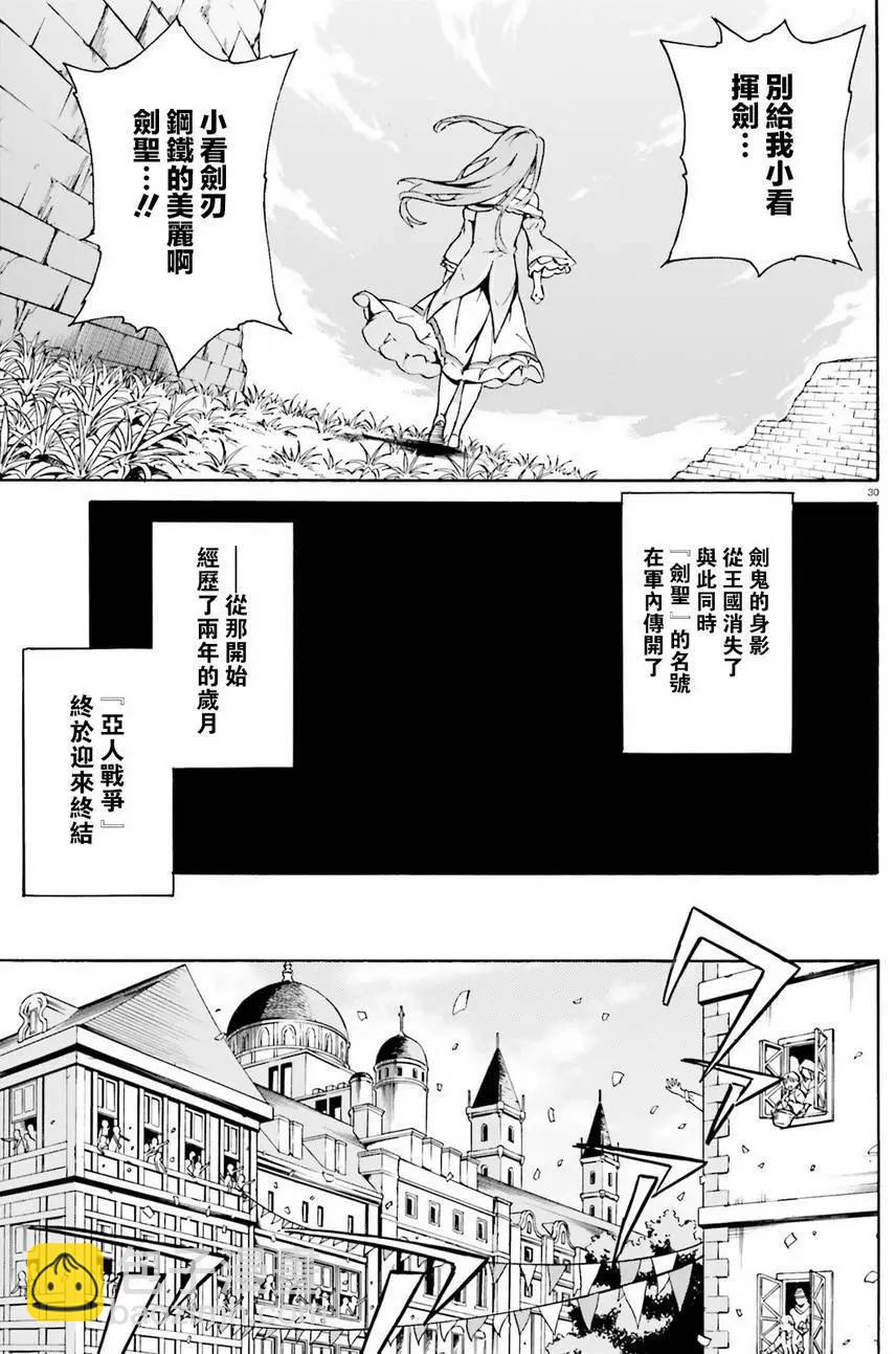 Re:從零開始的異世界生活 第三章 Truth of Zero - 第31回(1/2) - 3