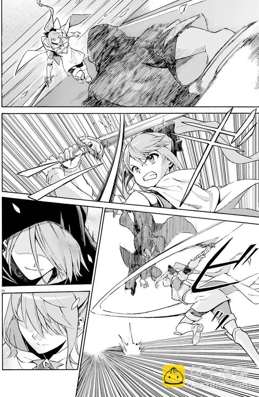 Re:從零開始的異世界生活 第三章 Truth of Zero - 第31回(1/2) - 6