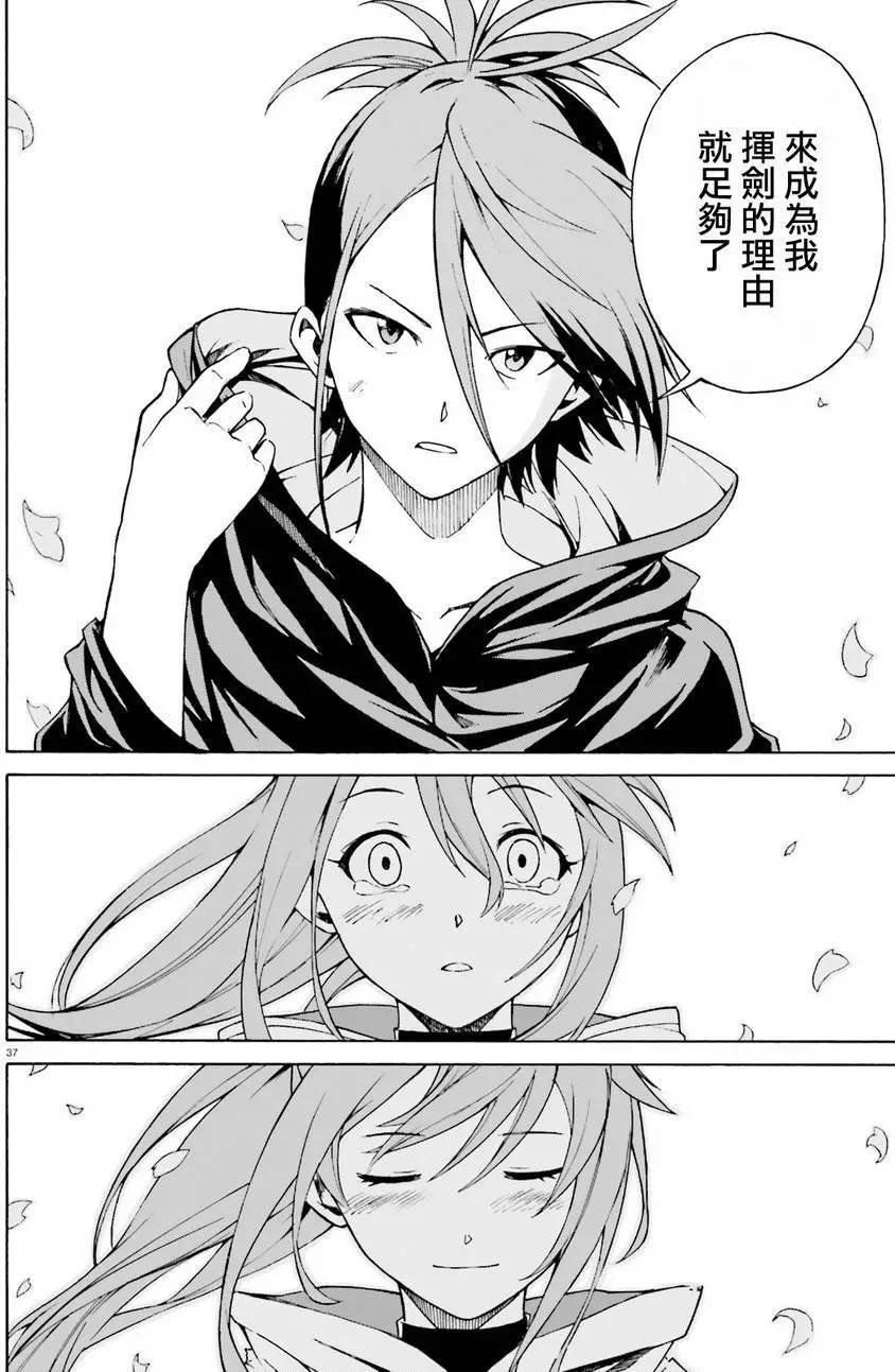 Re:從零開始的異世界生活 第三章 Truth of Zero - 第31回(1/2) - 2