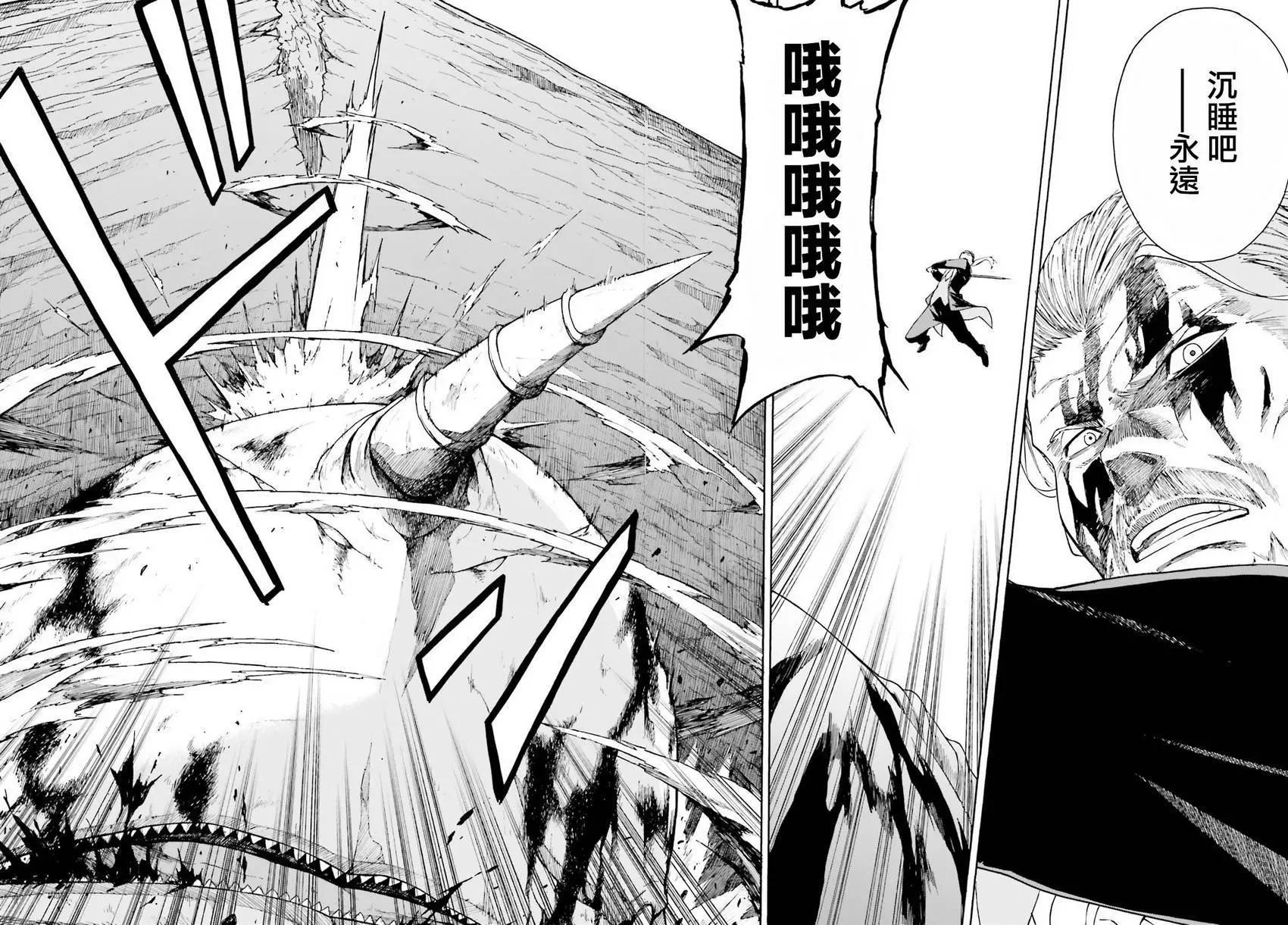 Re:從零開始的異世界生活 第三章 Truth of Zero - 第31回(1/2) - 7