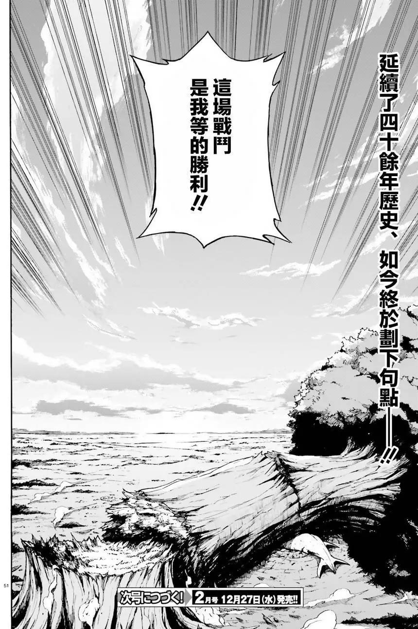 Re:從零開始的異世界生活 第三章 Truth of Zero - 第31回(1/2) - 6