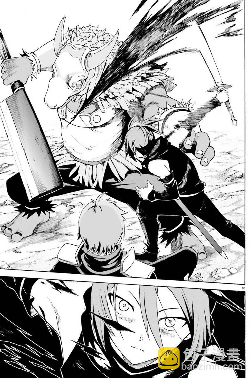 Re:從零開始的異世界生活 第三章 Truth of Zero - 第31回(1/2) - 6