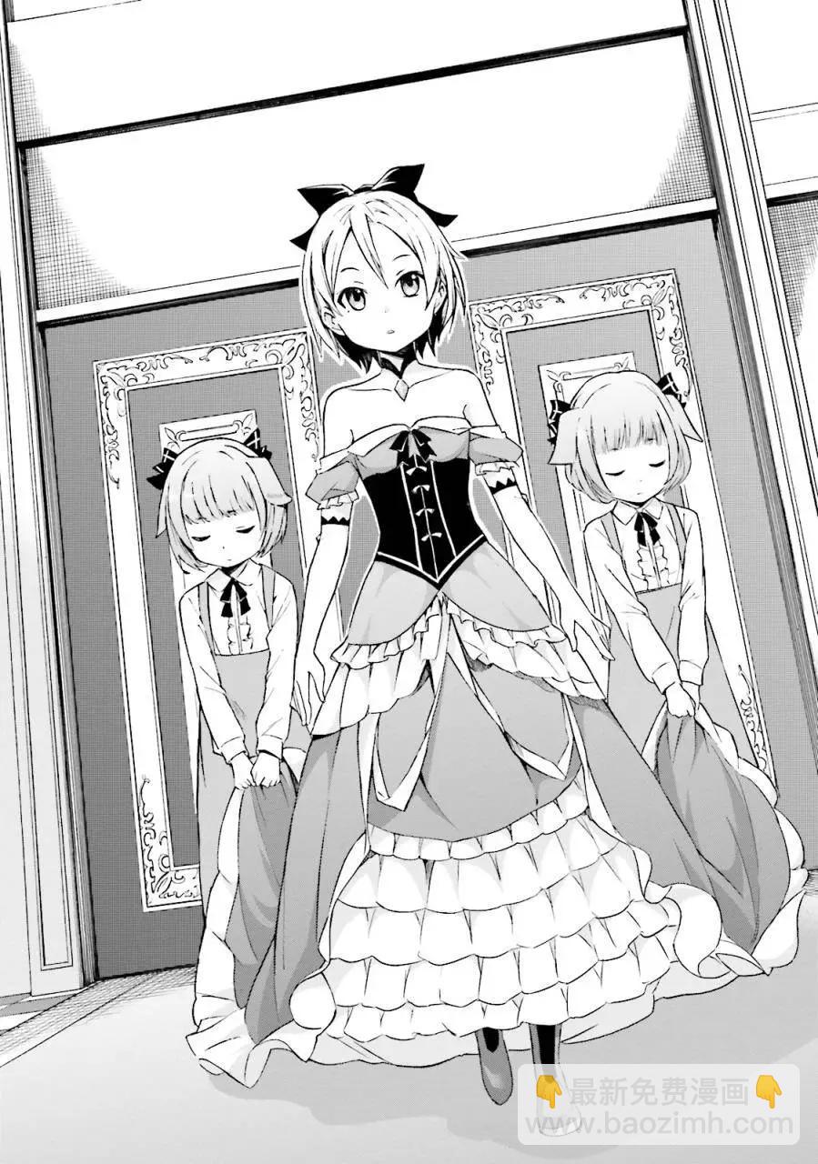 Re:從零開始的異世界生活 第三章 Truth of Zero - 第04回 - 3