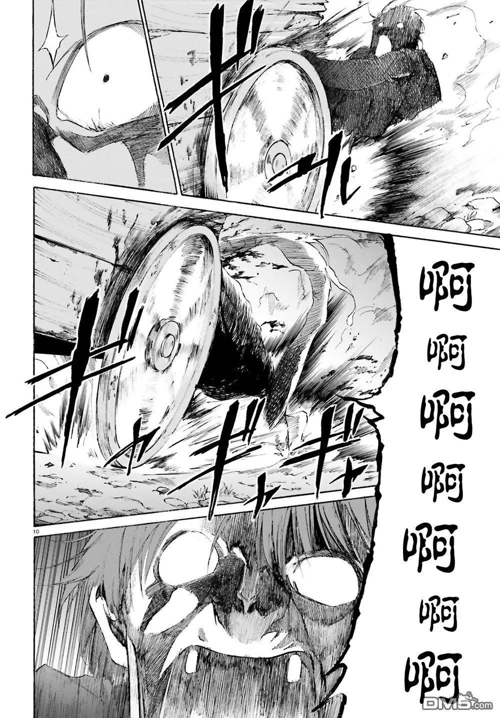 Re:從零開始的異世界生活 第三章 Truth of Zero - 第47話 - 1