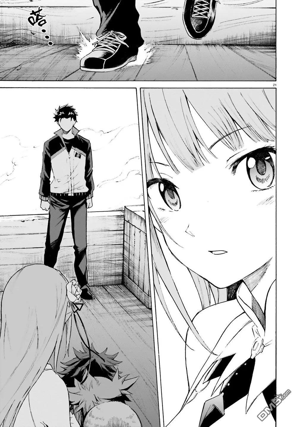 Re:從零開始的異世界生活 第三章 Truth of Zero - 第47話 - 2