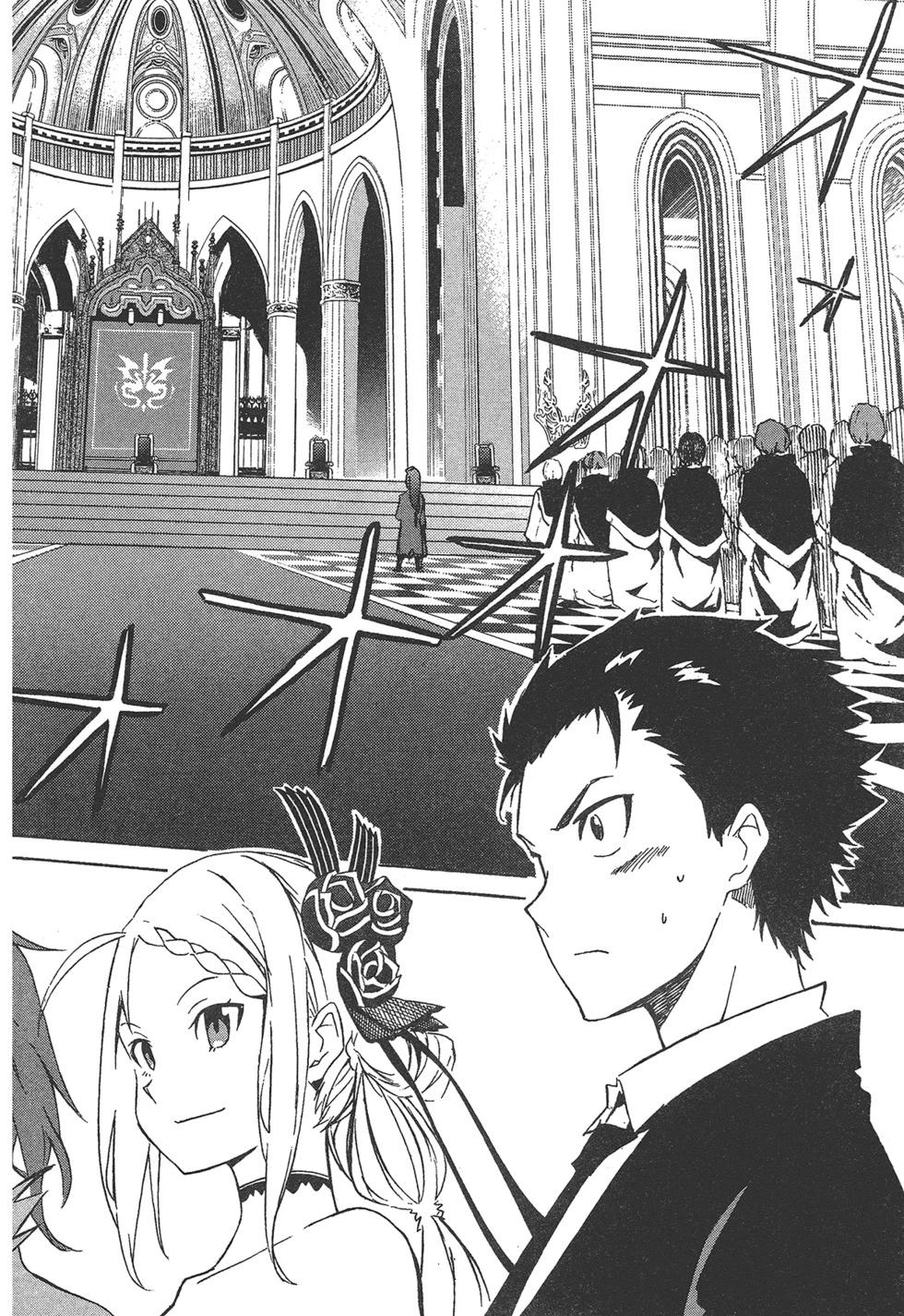 Re:從零開始的異世界生活 第三章 Truth of Zero - 第01卷(3/4) - 1