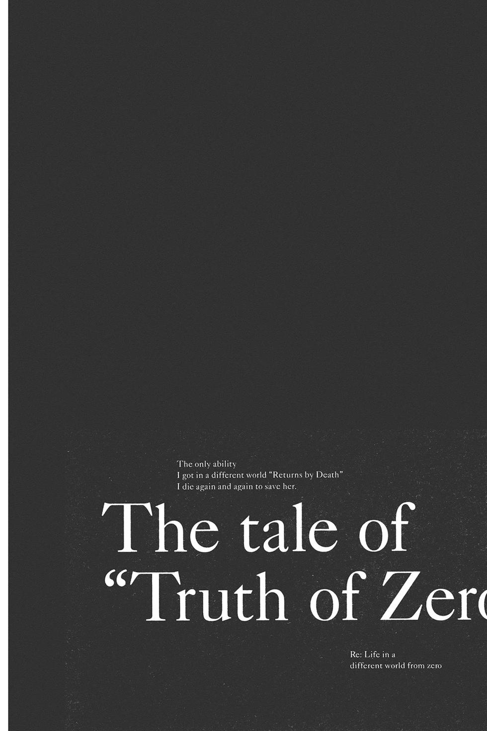 Re:從零開始的異世界生活 第三章 Truth of Zero - 第03卷(4/4) - 1