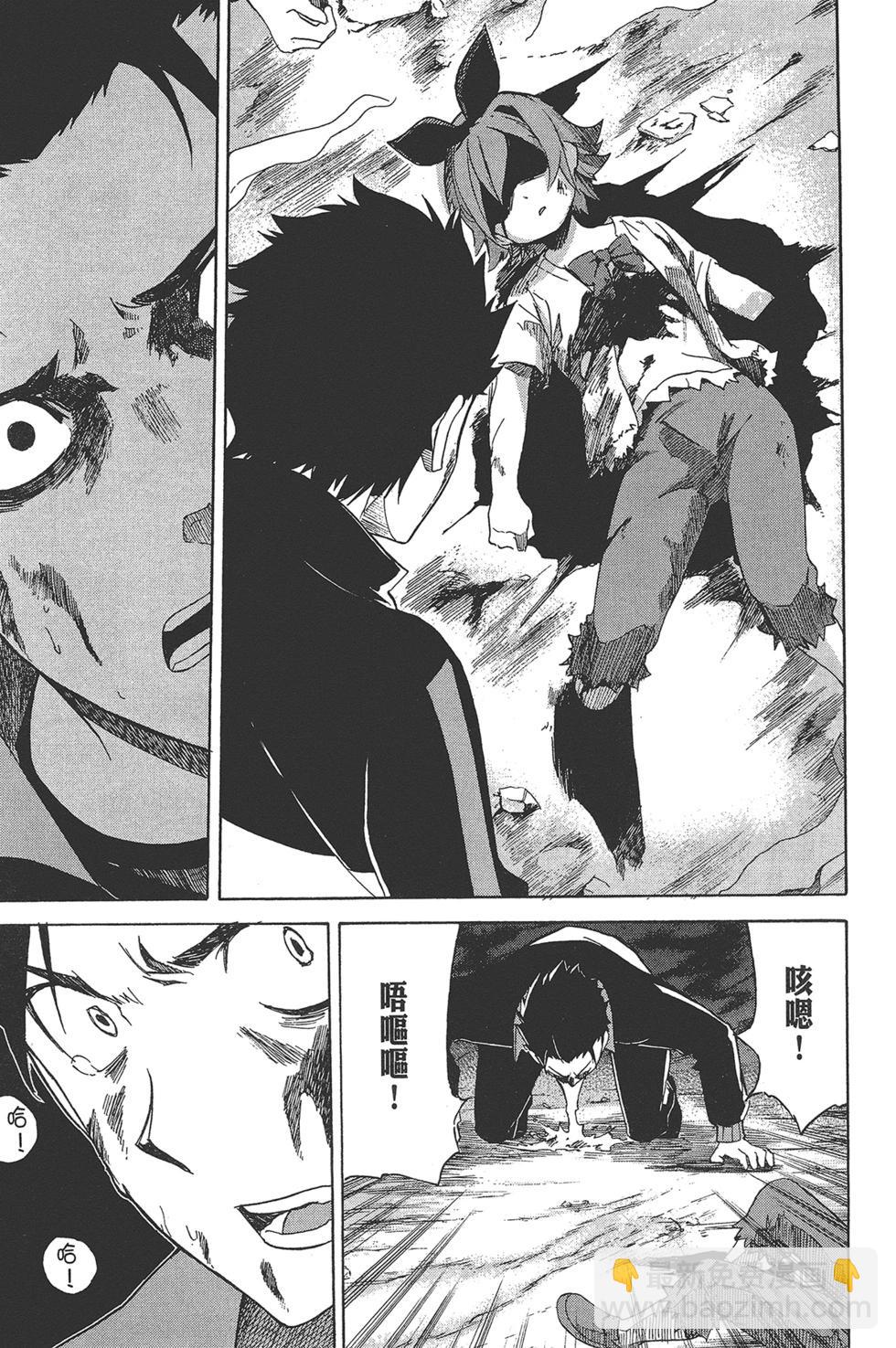 Re:從零開始的異世界生活 第三章 Truth of Zero - 第03卷(2/4) - 6