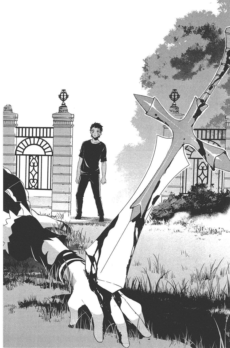 Re:從零開始的異世界生活 第三章 Truth of Zero - 第03卷(2/4) - 1