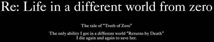 Re:從零開始的異世界生活 第三章 Truth of Zero - 第06回 - 3