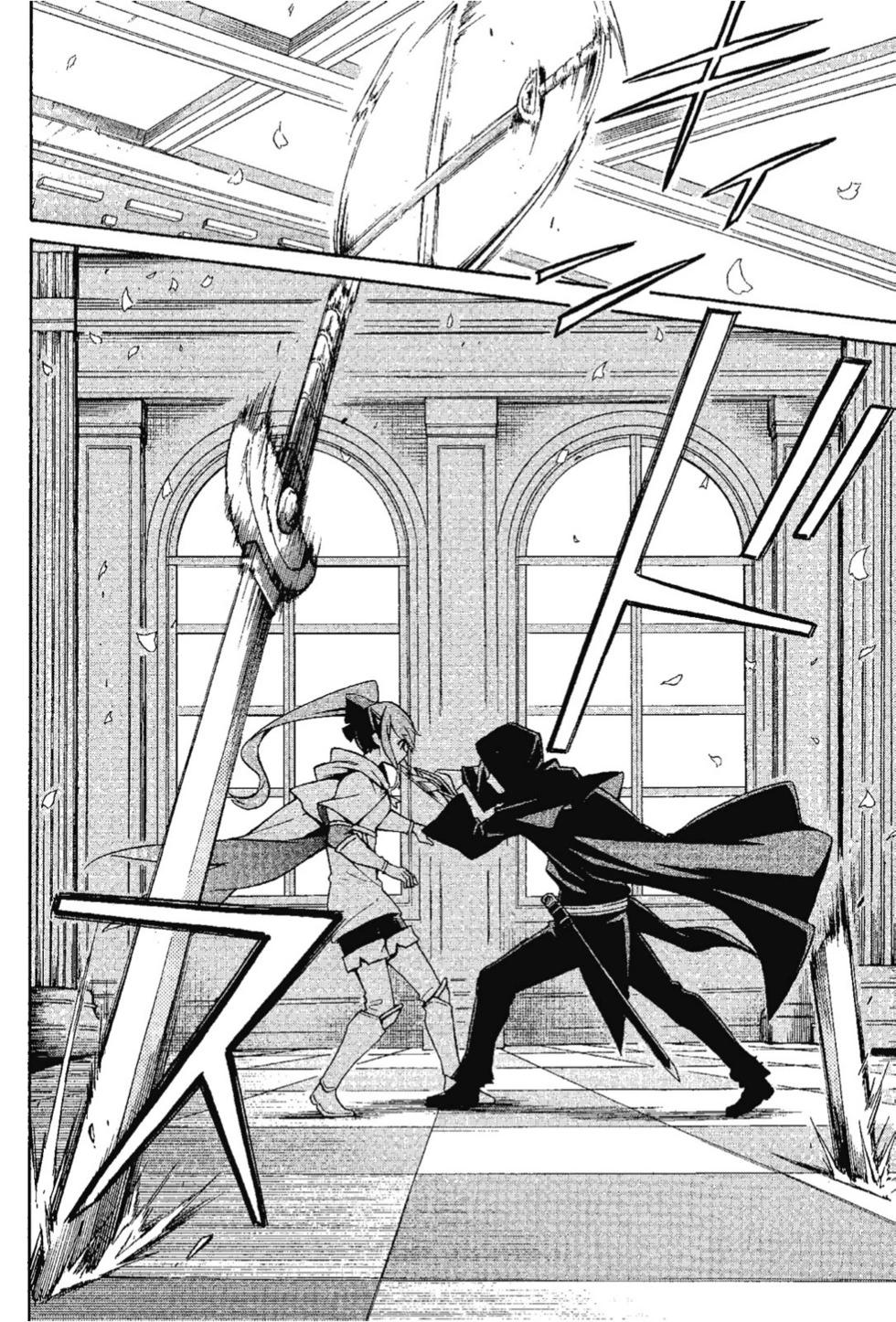 Re:從零開始的異世界生活 第三章 Truth of Zero - 第07卷(3/4) - 6