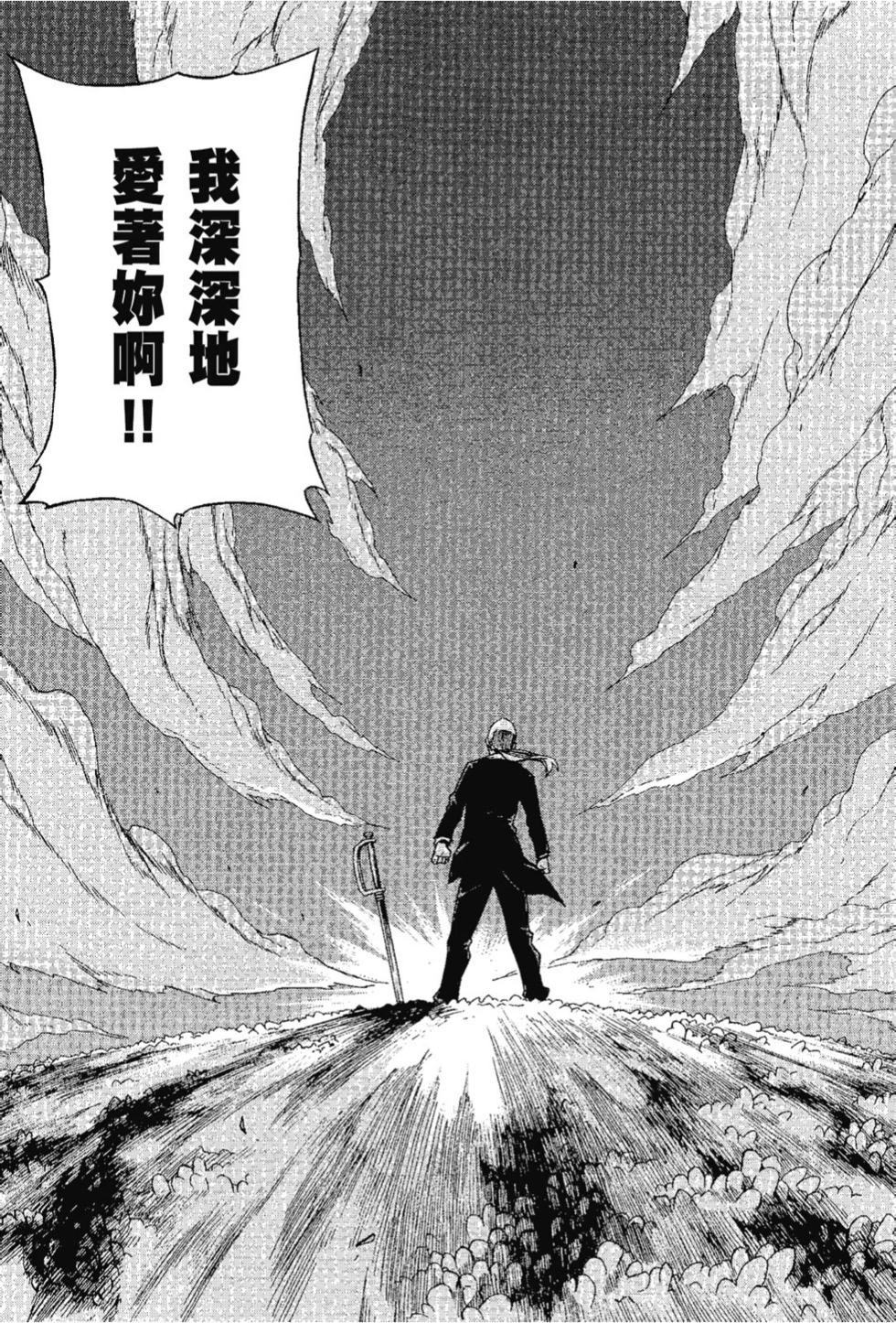 Re:從零開始的異世界生活 第三章 Truth of Zero - 第07卷(3/4) - 3