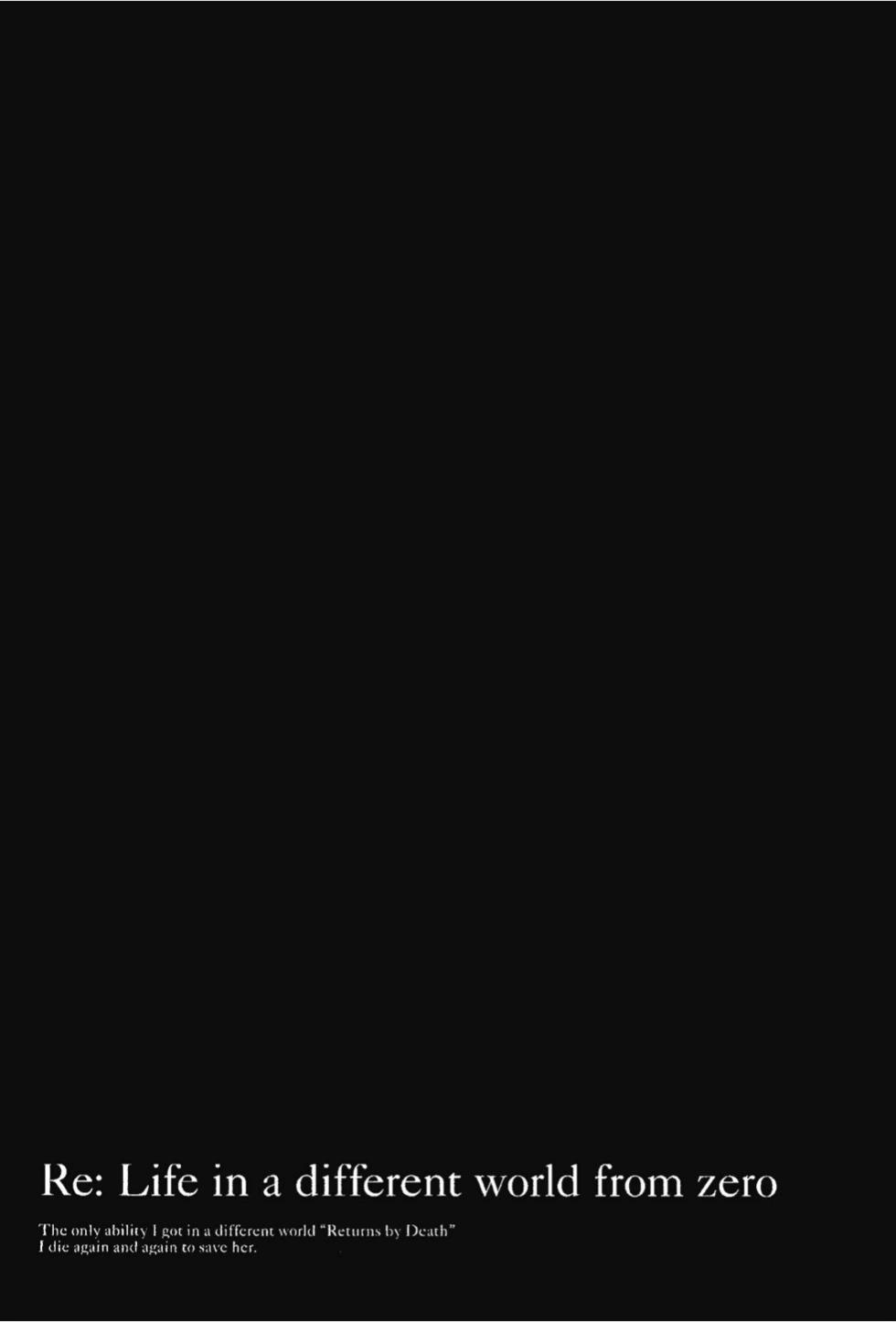 Re:從零開始的異世界生活 第三章 Truth of Zero - 第07卷(4/4) - 3