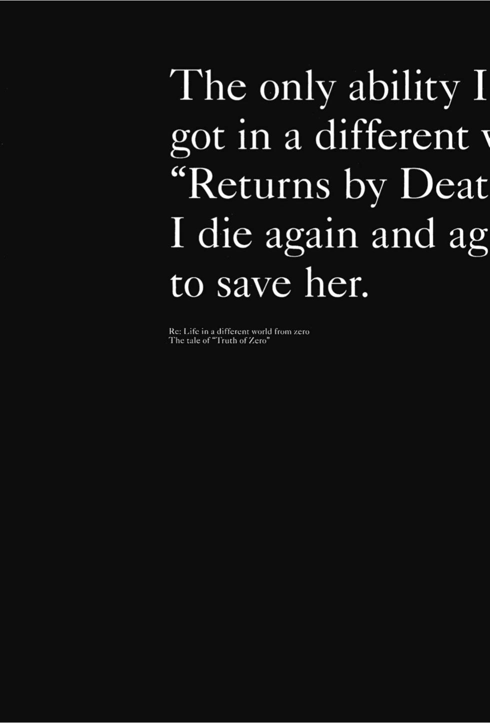 Re:從零開始的異世界生活 第三章 Truth of Zero - 第07卷(1/4) - 3