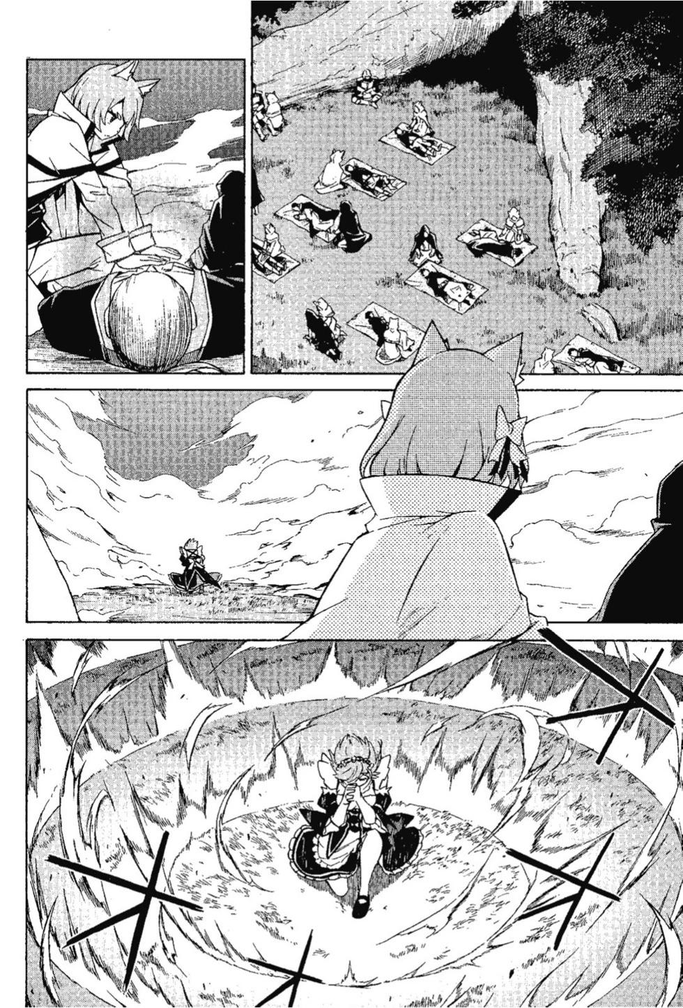 Re:從零開始的異世界生活 第三章 Truth of Zero - 第07卷(1/4) - 4