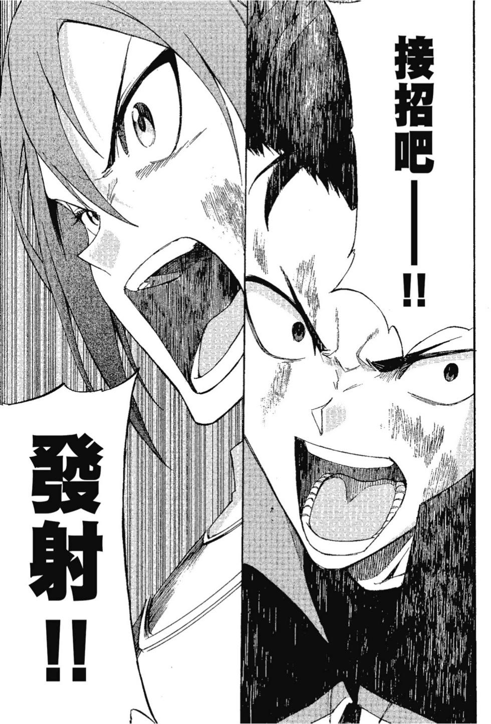 Re:從零開始的異世界生活 第三章 Truth of Zero - 第07卷(2/4) - 5