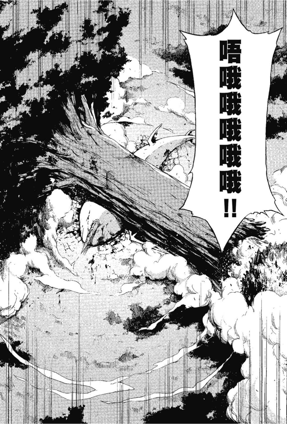 Re:從零開始的異世界生活 第三章 Truth of Zero - 第07卷(2/4) - 4