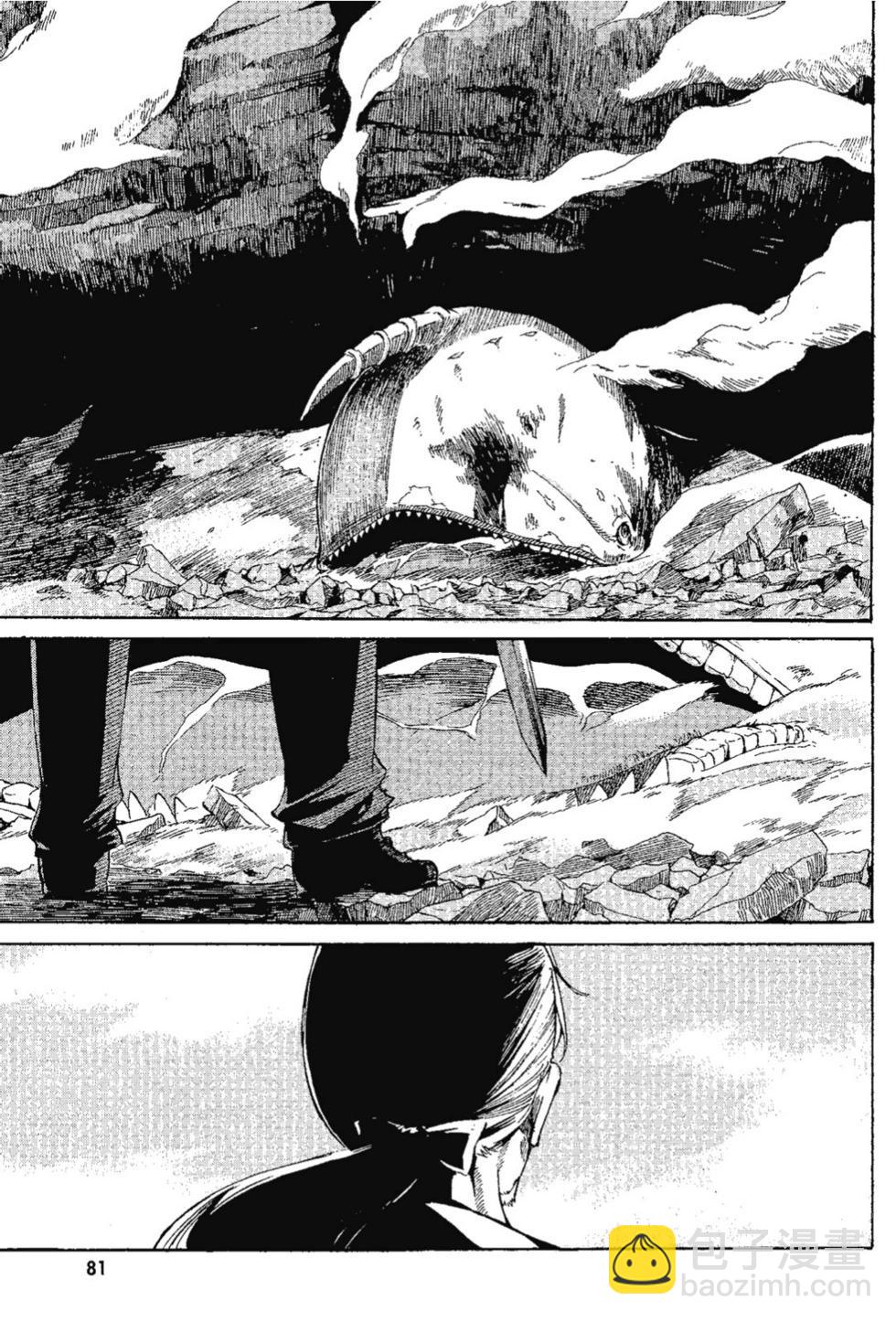 Re:從零開始的異世界生活 第三章 Truth of Zero - 第07卷(2/4) - 5