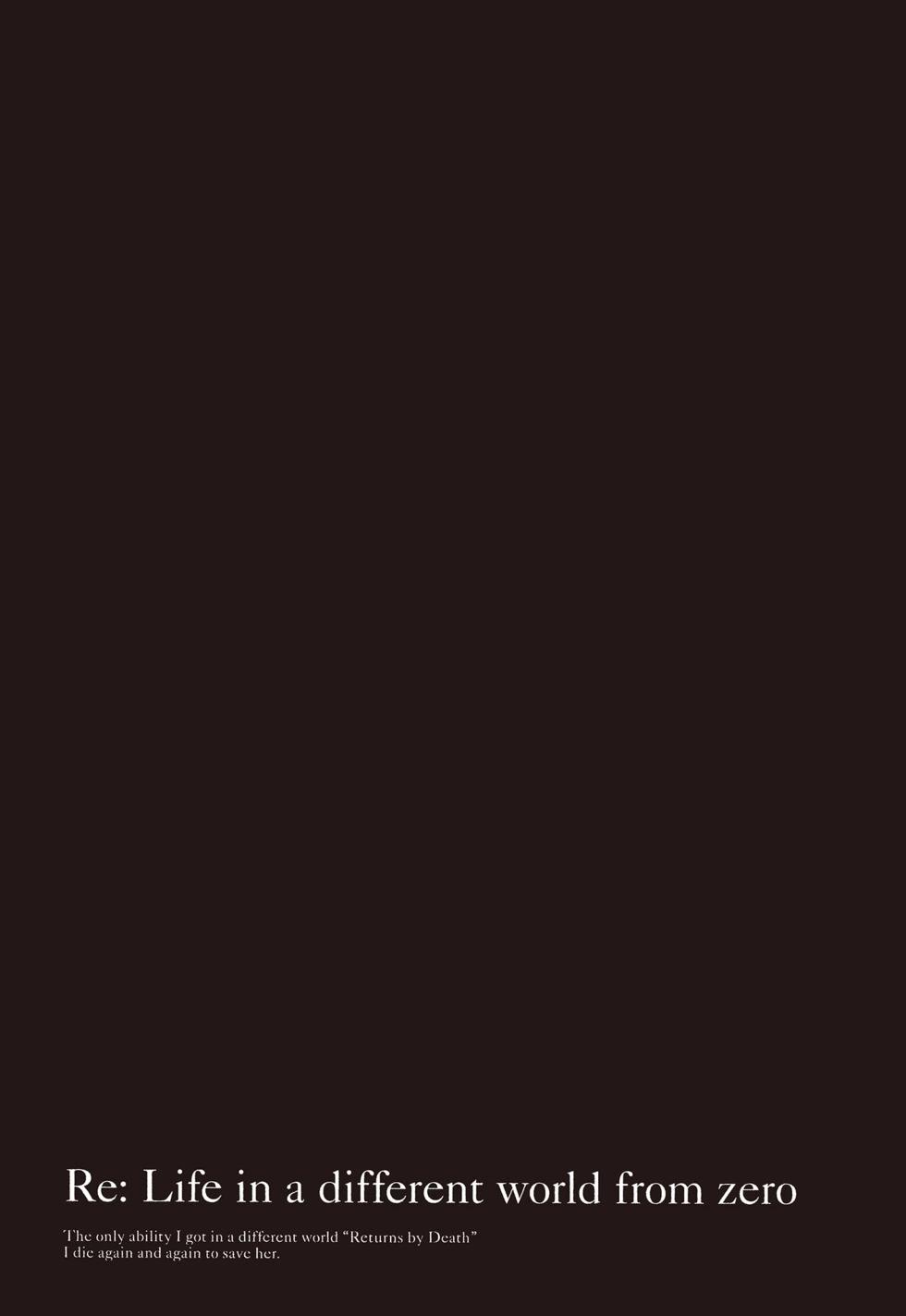 Re:從零開始的異世界生活 第三章 Truth of Zero - 第09卷(3/4) - 6