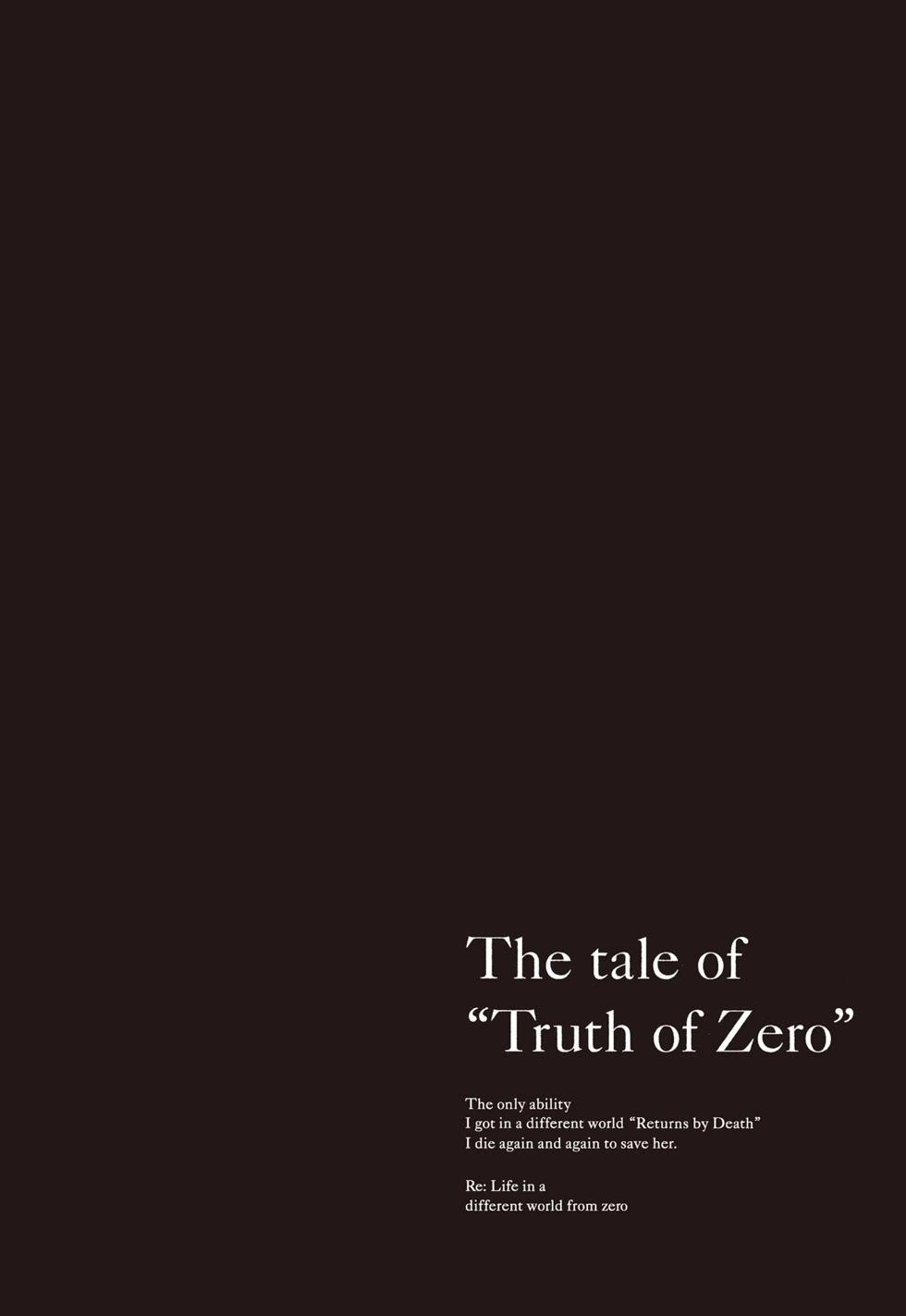 Re:從零開始的異世界生活 第三章 Truth of Zero - 第09卷(3/4) - 7
