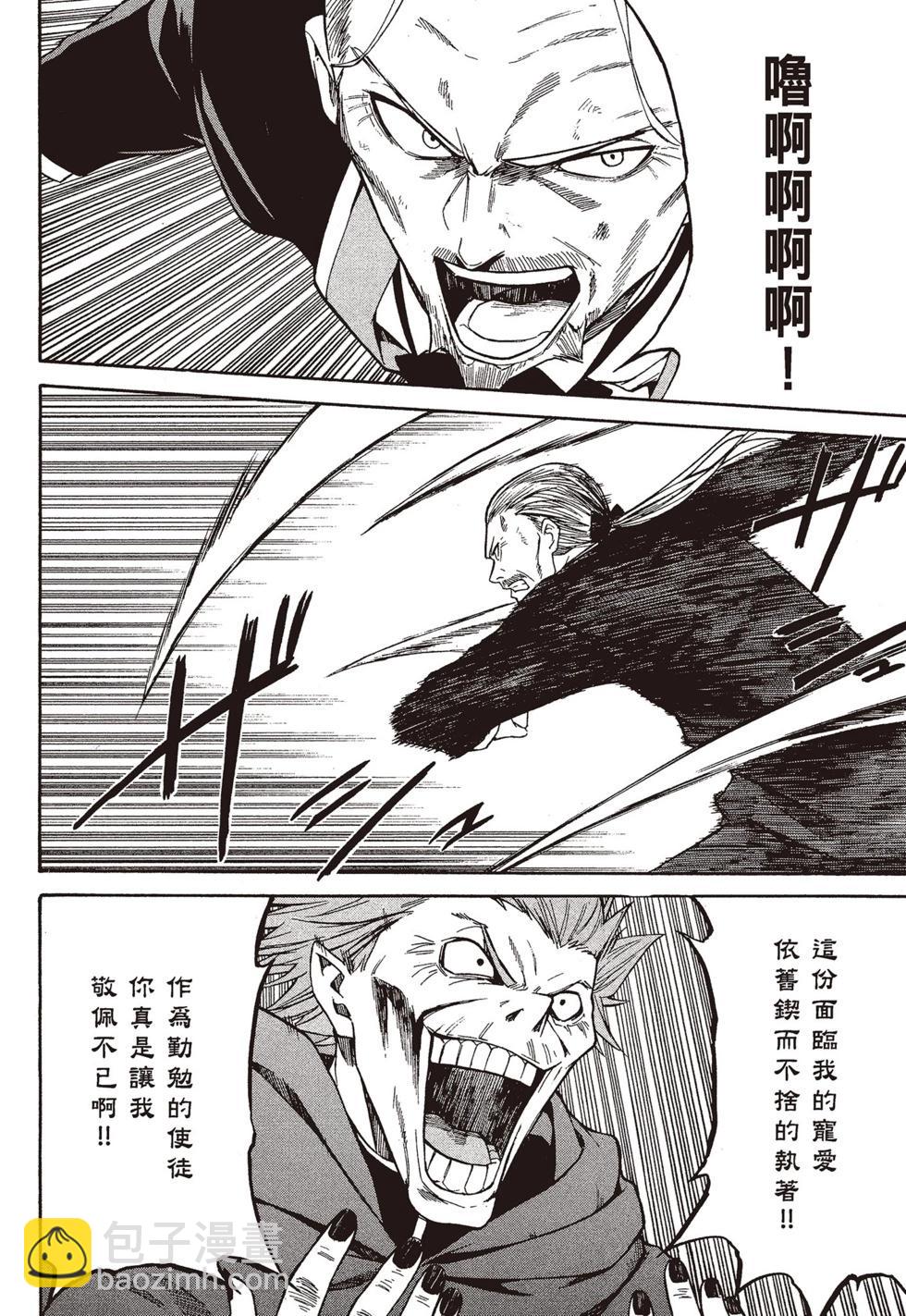 Re:從零開始的異世界生活 第三章 Truth of Zero - 第09卷(1/4) - 5