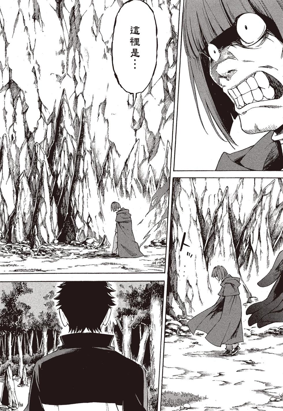 Re:從零開始的異世界生活 第三章 Truth of Zero - 第09卷(3/4) - 5