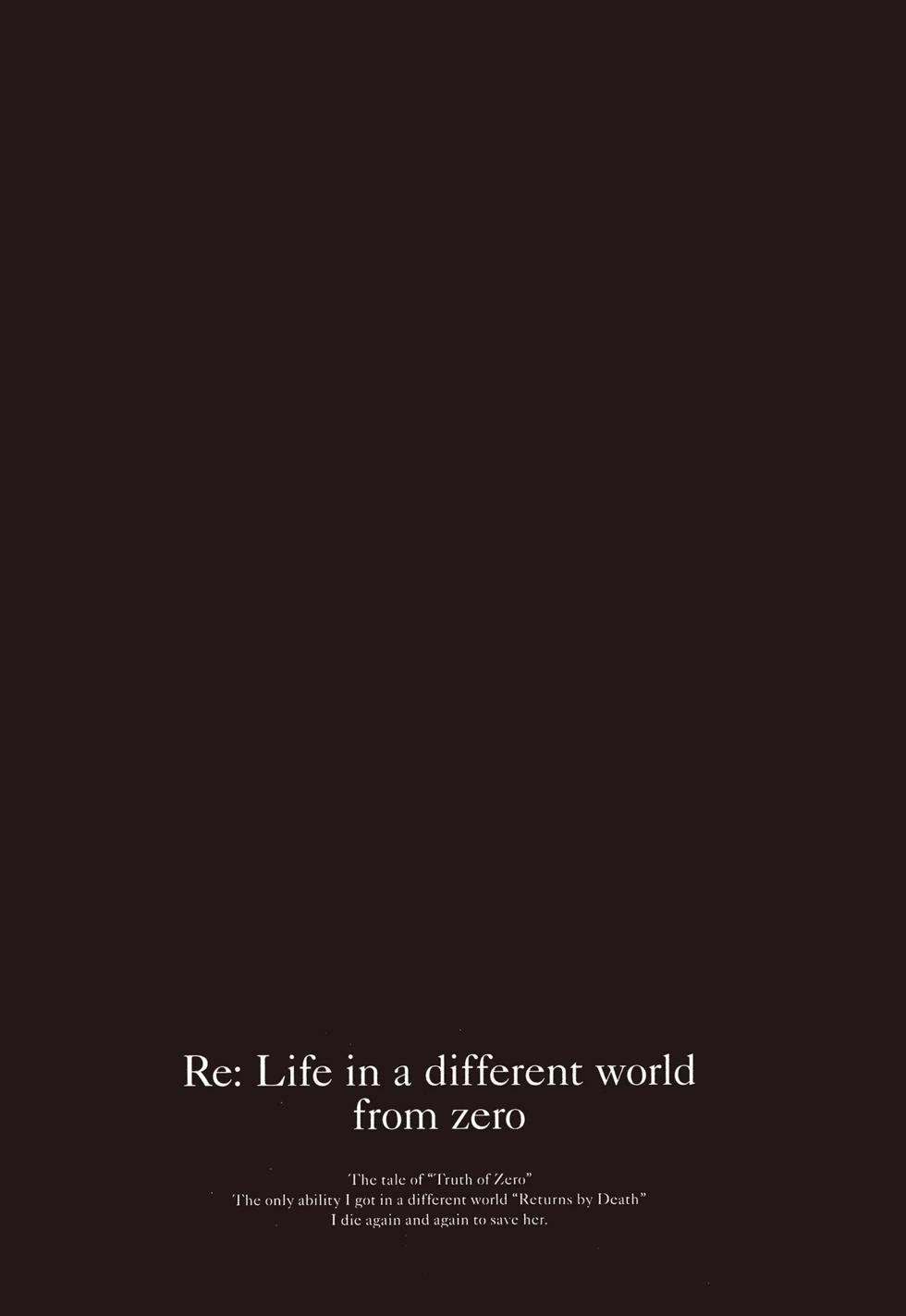 Re:從零開始的異世界生活 第三章 Truth of Zero - 第09卷(2/4) - 3
