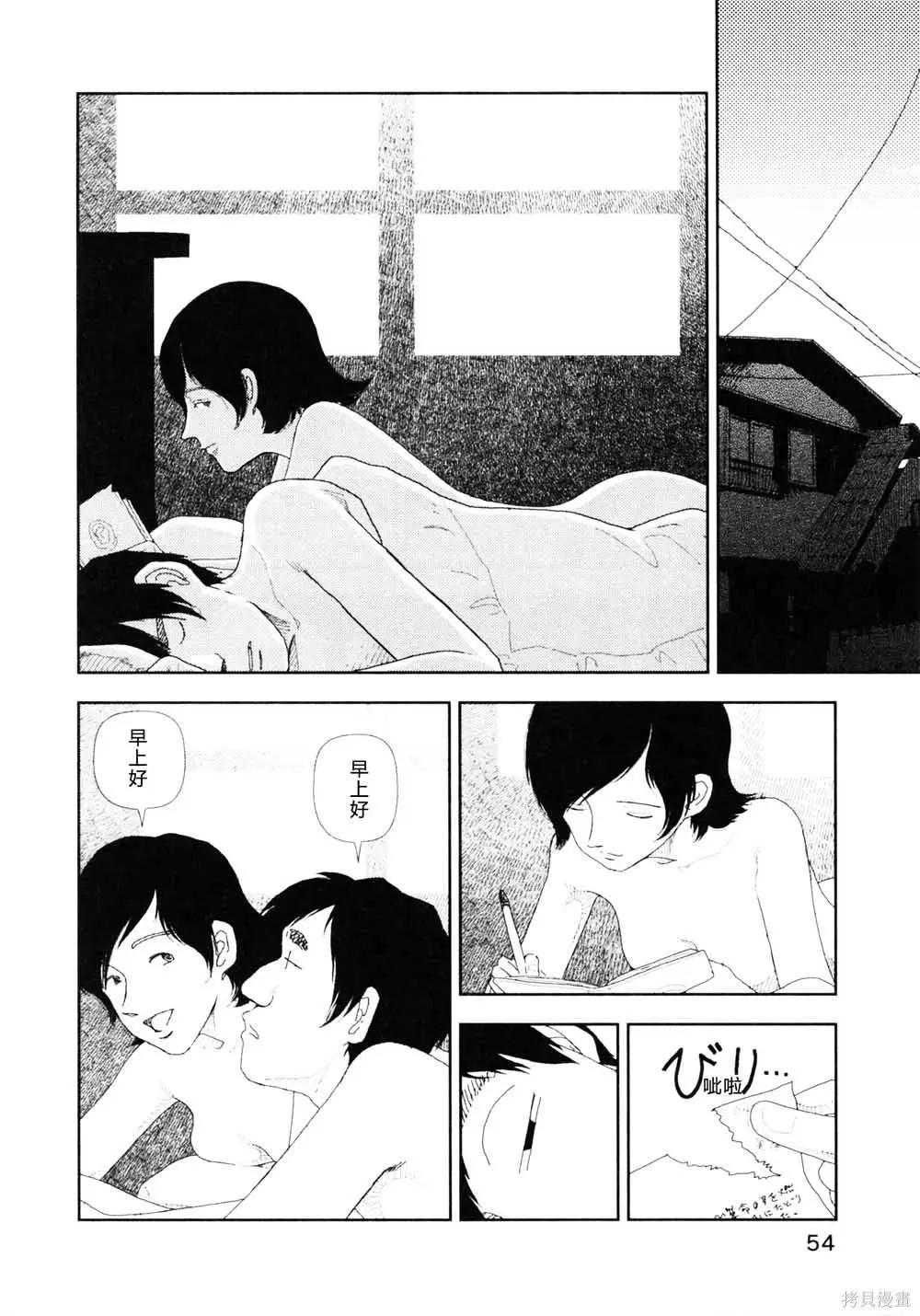 Red - 第11話 - 1