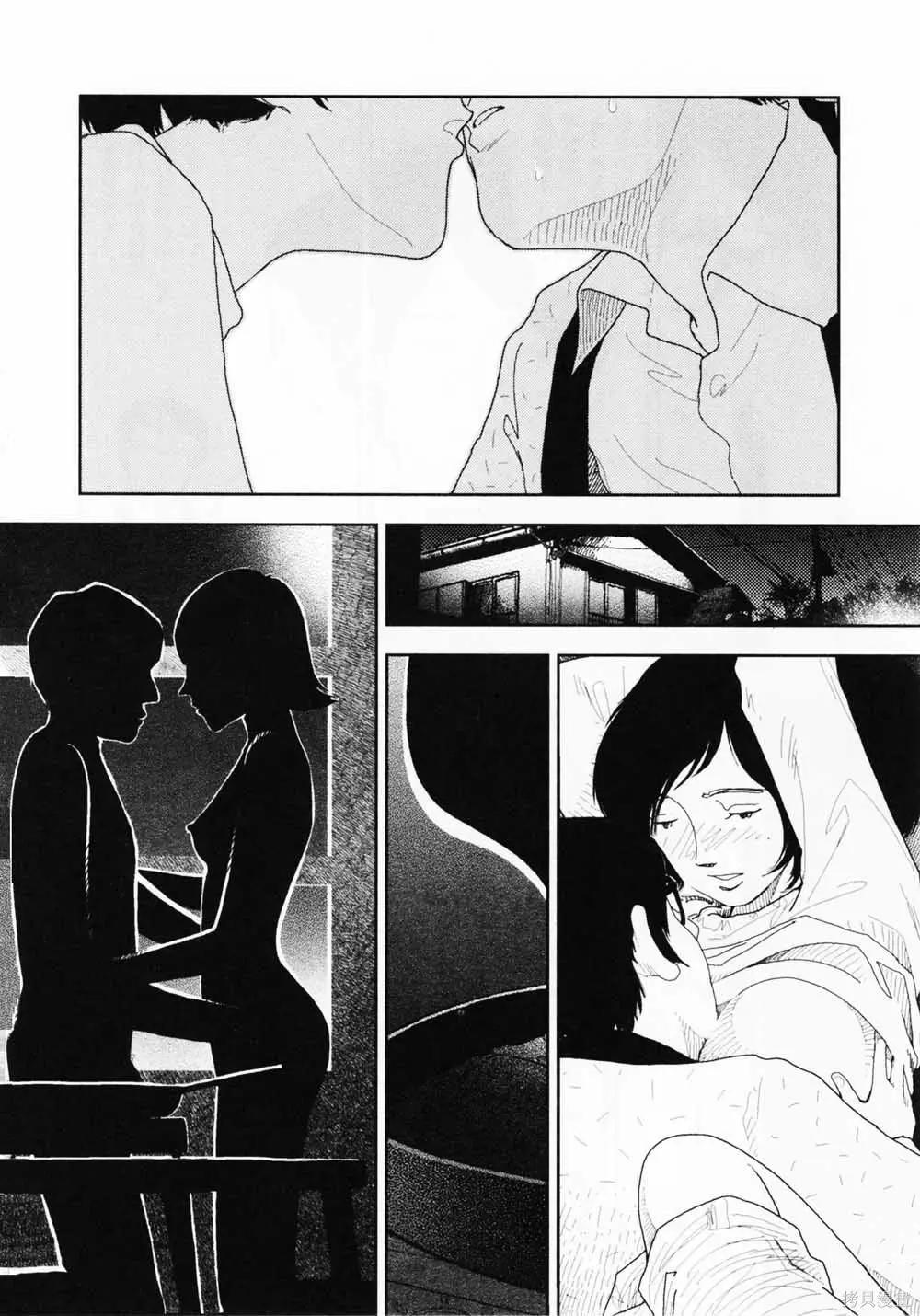 Red - 第11話 - 2