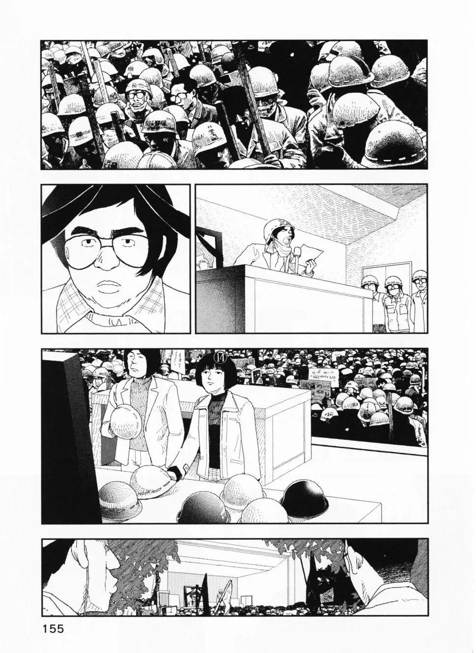 Red - 第06話 - 4