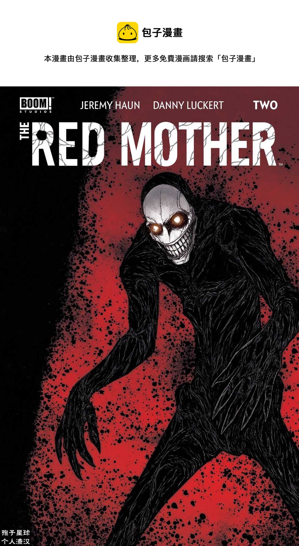 red mother - 第2話 - 1