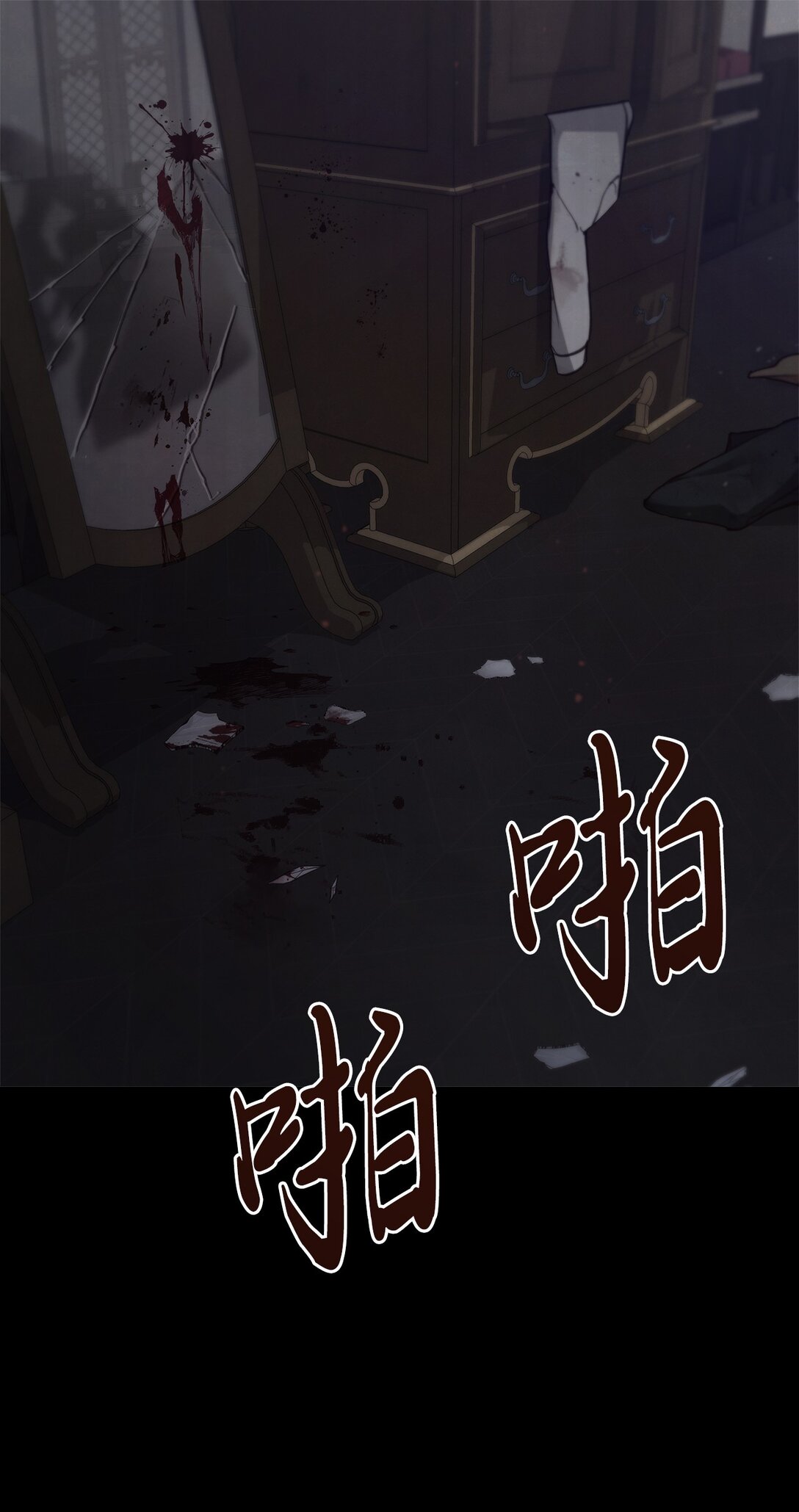 011 我乖吗(1/3)-第10话