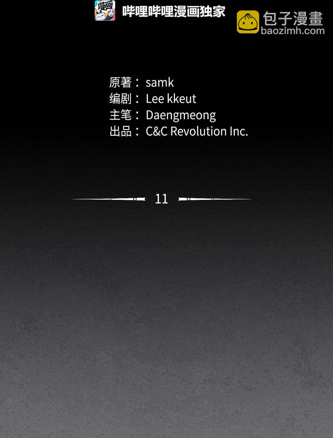 011 我乖吗(1/3)-第10话