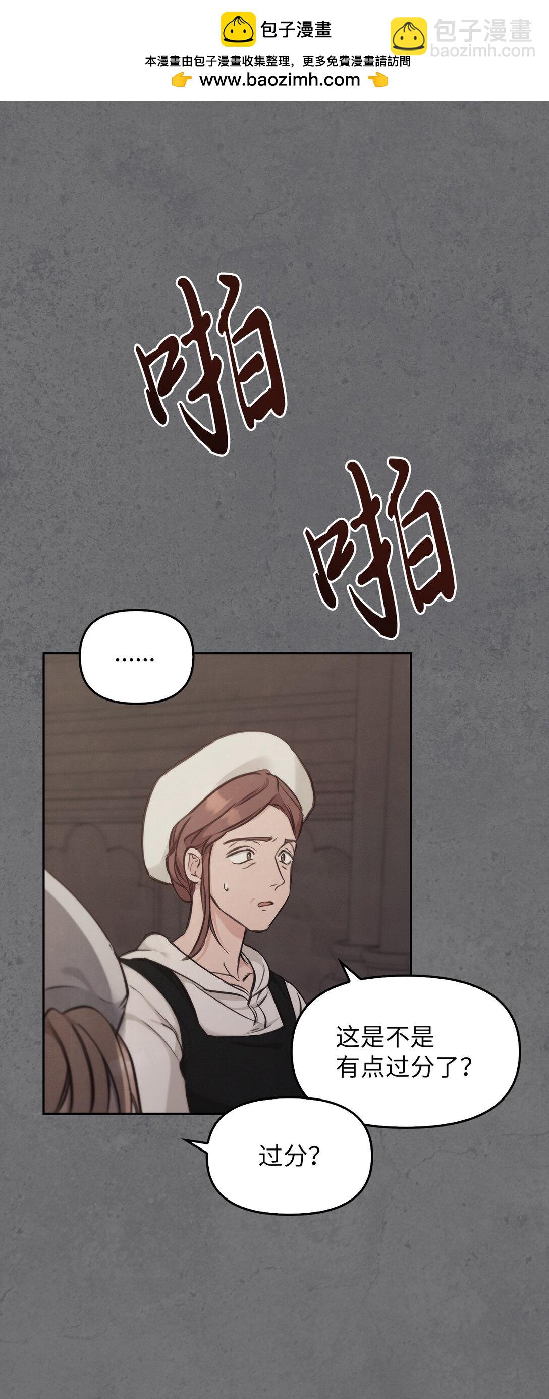 011 我乖吗(1/3)-第10话