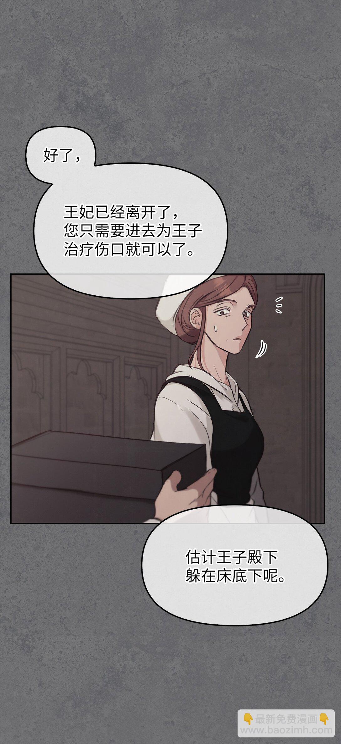 011 我乖吗(1/3)-第10话