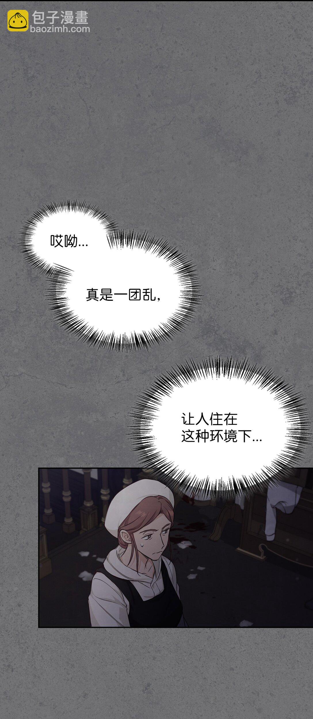 011 我乖吗(1/3)-第10话