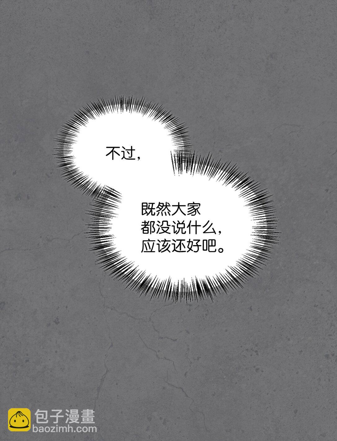 011 我乖吗(1/3)-第10话