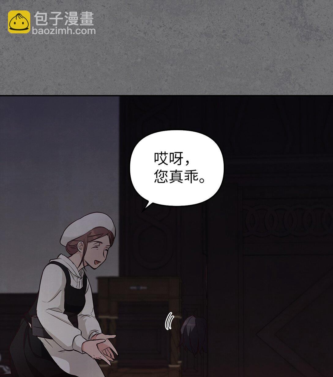 011 我乖吗(1/3)-第10话