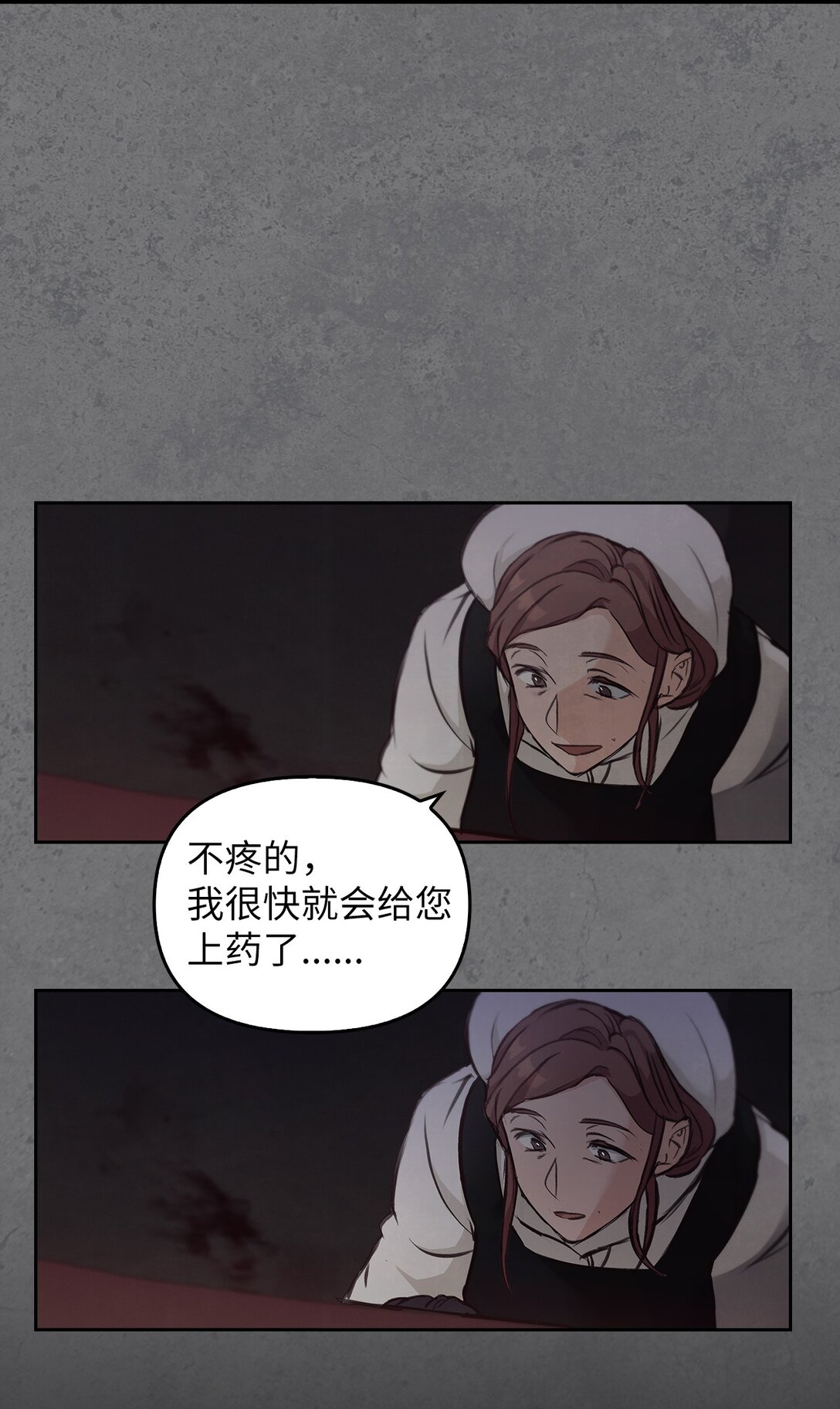 011 我乖吗(1/3)-第10话