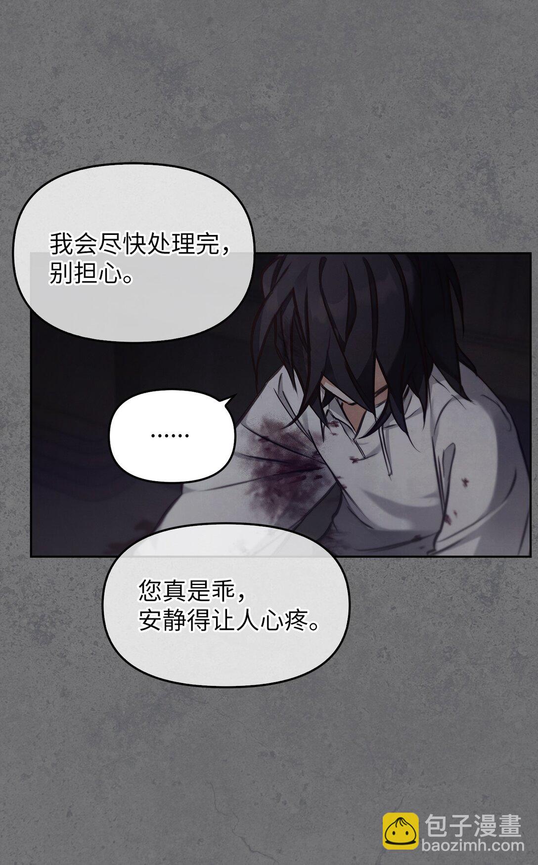 011 我乖吗(1/3)-第10话