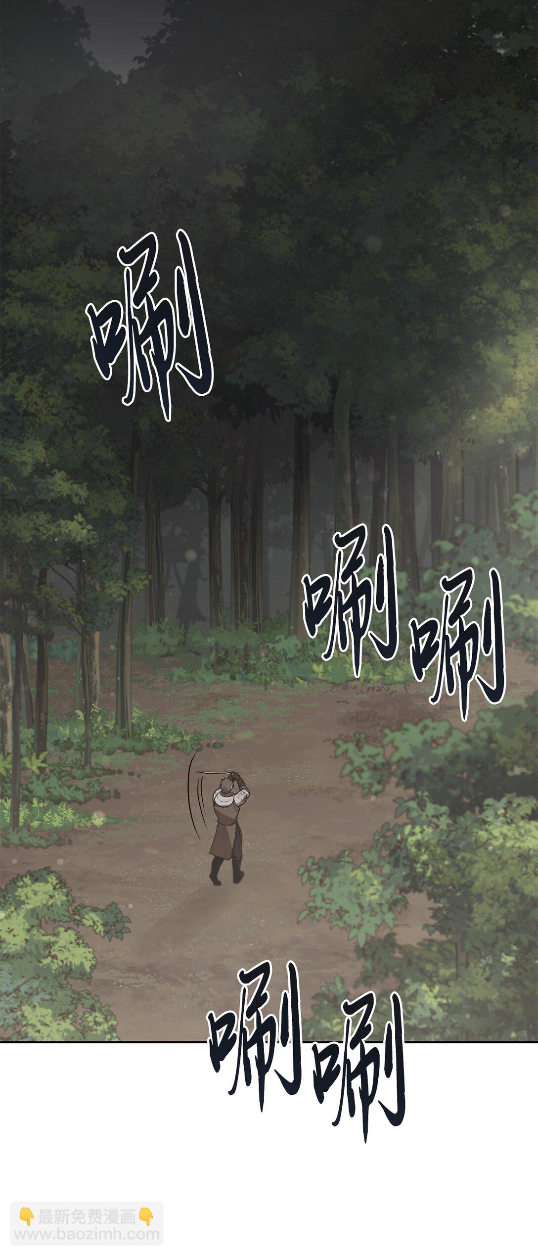 013 猪突猛进(1/2)-第12话