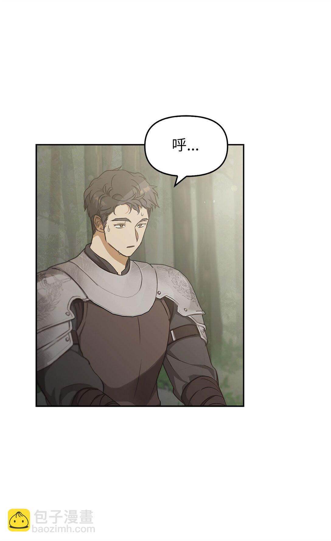 013 猪突猛进(1/2)-第12话