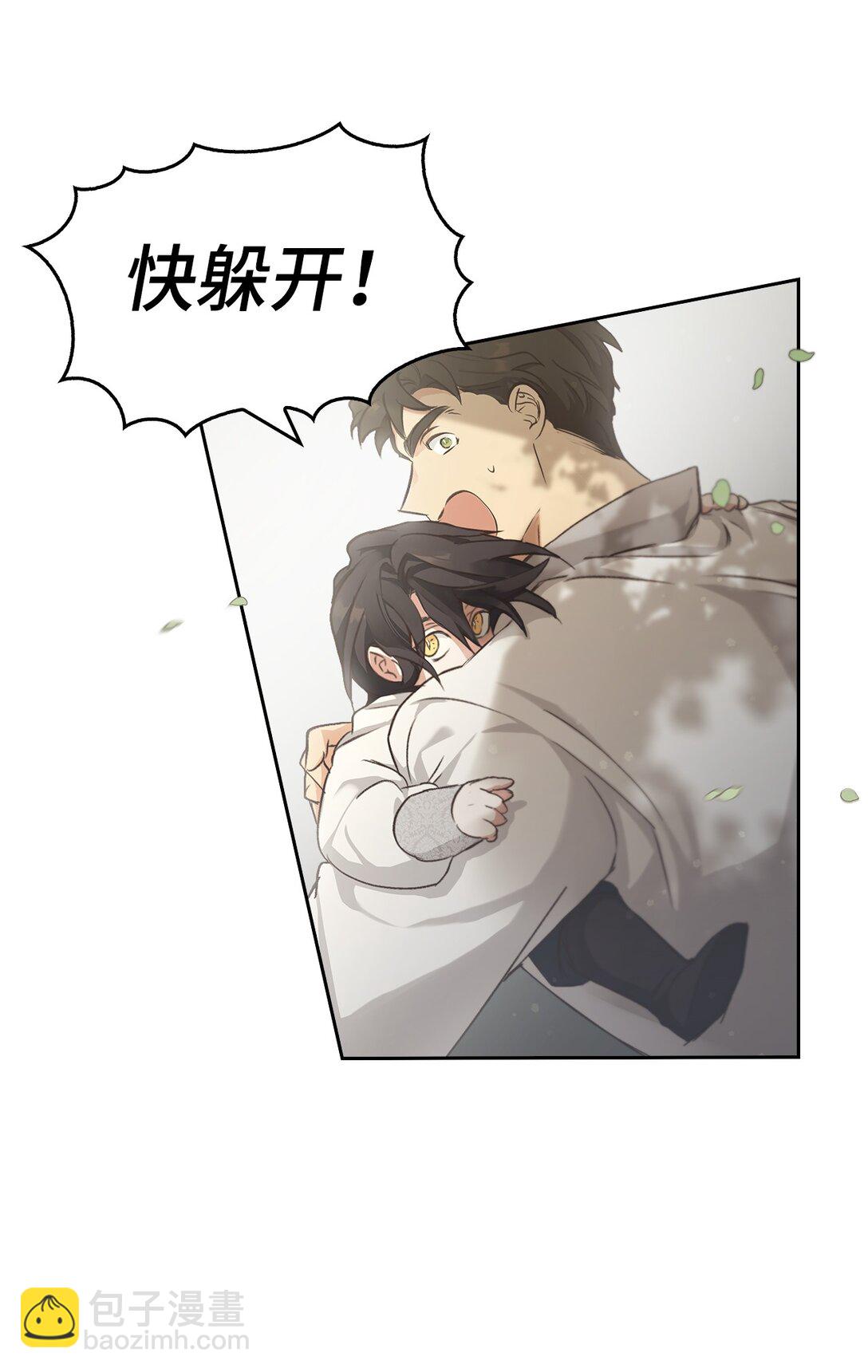 013 猪突猛进(1/2)-第12话