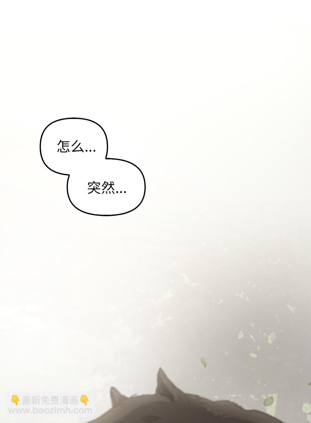 013 猪突猛进(1/2)-第12话