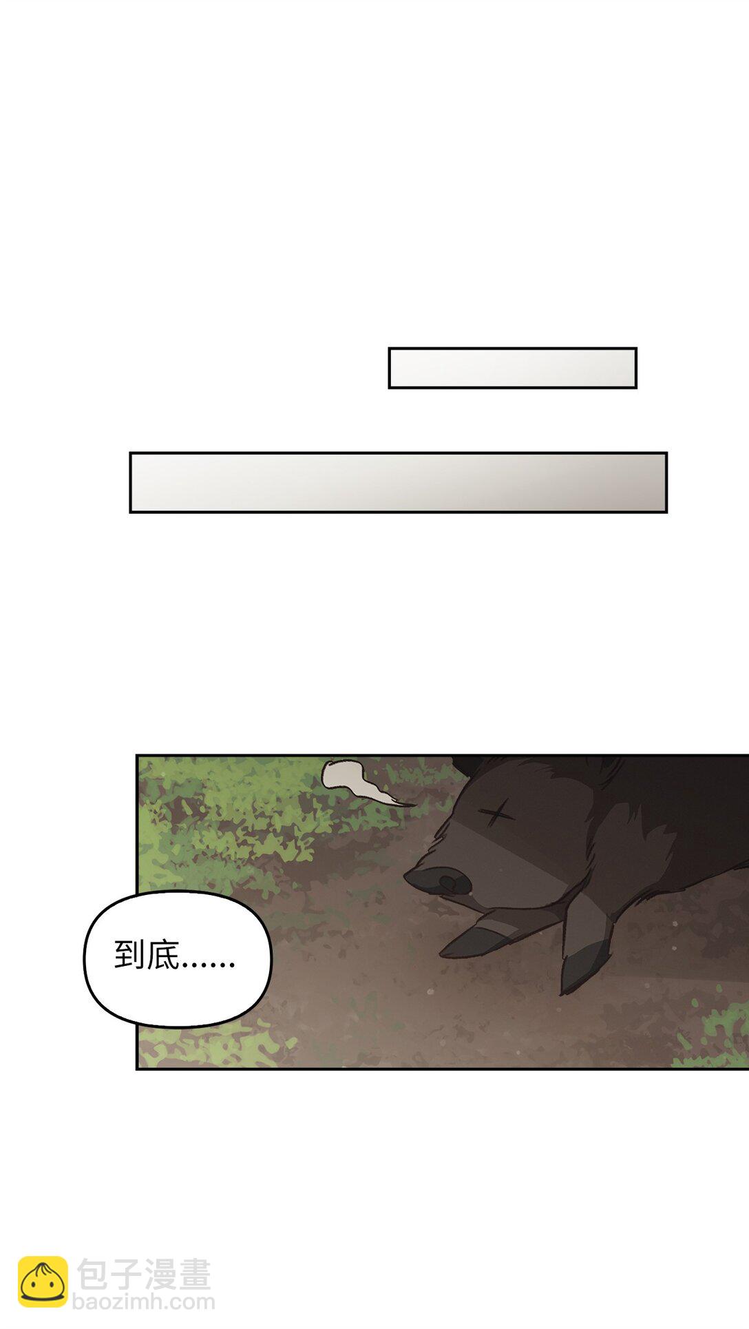 013 猪突猛进(1/2)-第12话