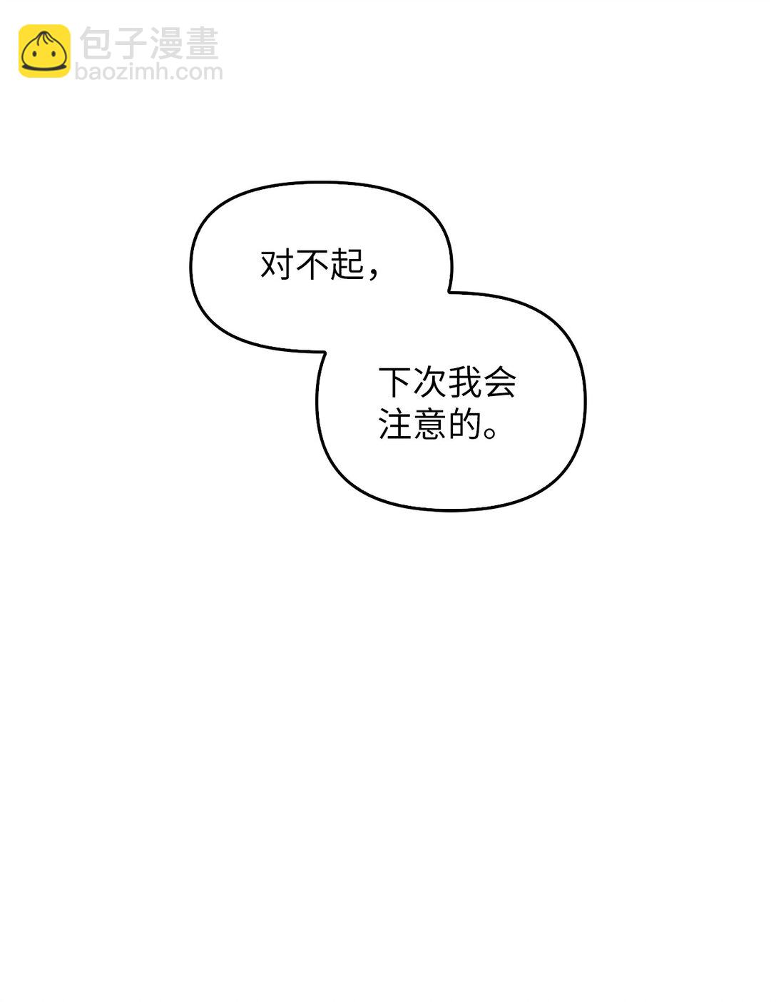 013 猪突猛进(1/2)-第12话