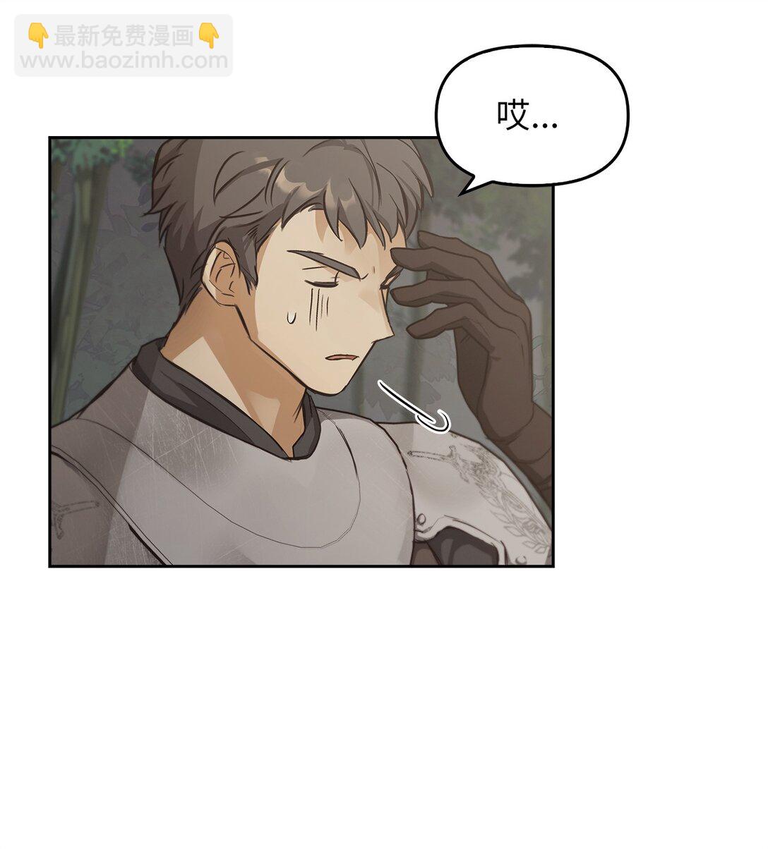 013 猪突猛进(1/2)-第12话