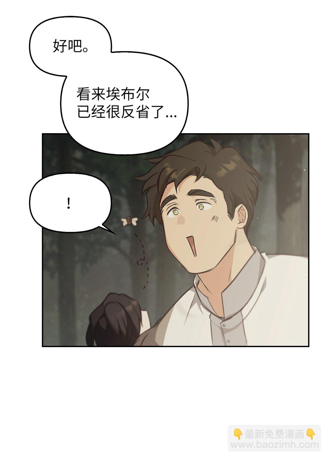 013 猪突猛进(1/2)-第12话