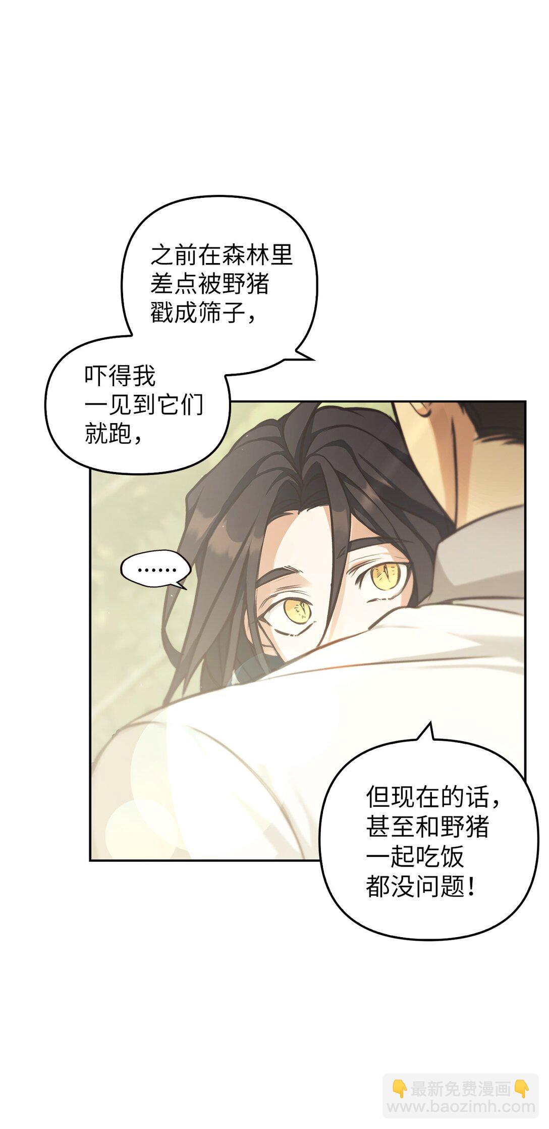 013 猪突猛进(1/2)-第12话