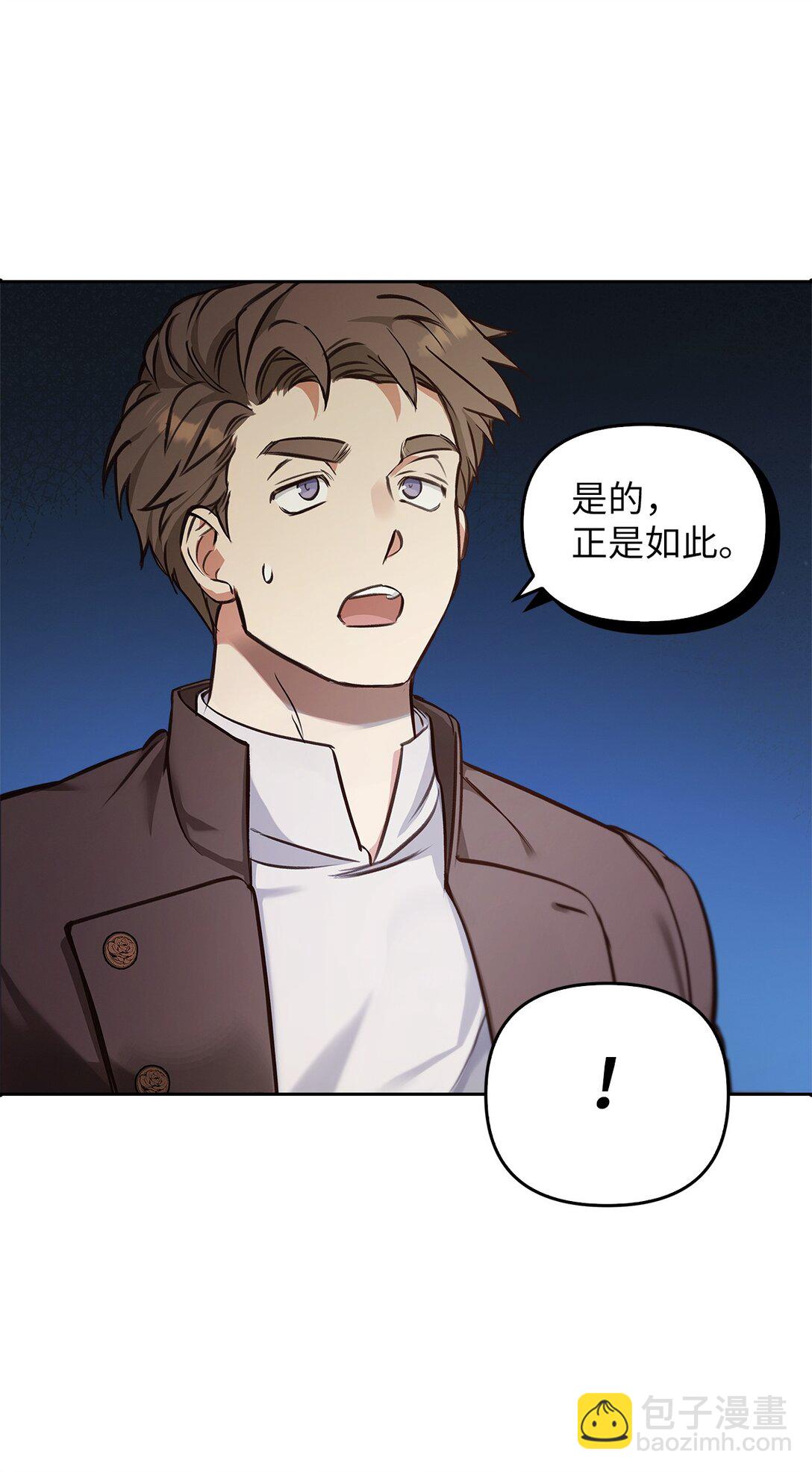 013 猪突猛进(1/2)-第12话